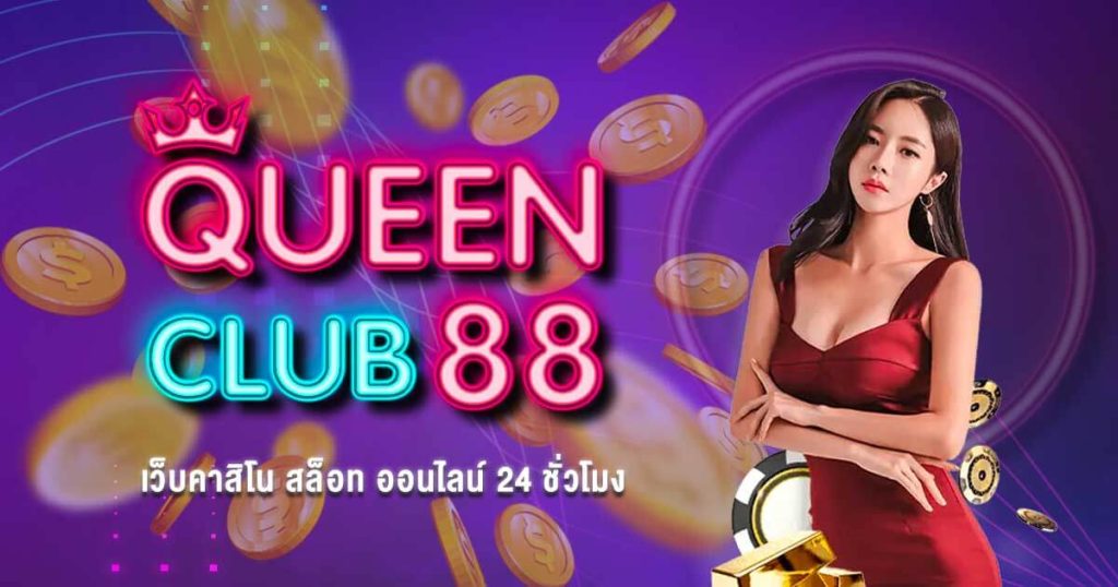 เว็บที่ดีที่สุด