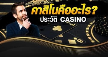 ยูฟ่า