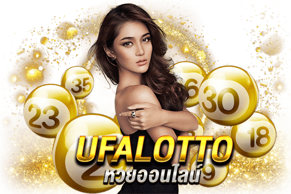 ufa lotto