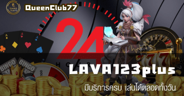 LAVA123plus