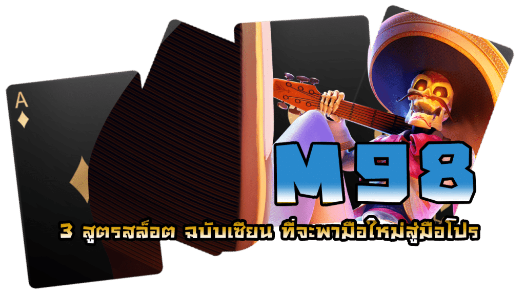 M98