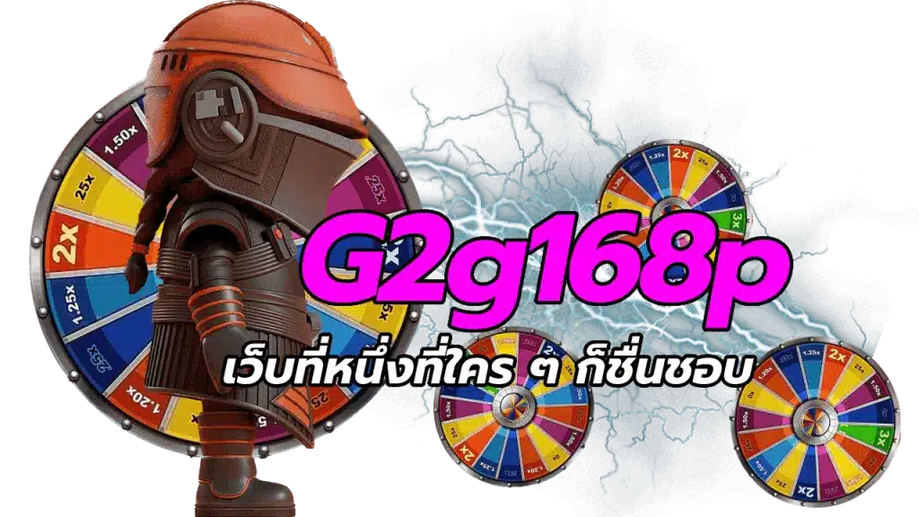 G2g168p